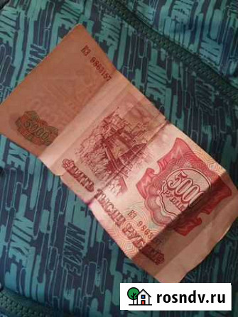 Купюра 5000 рублей 1993 года Боровичи - изображение 1
