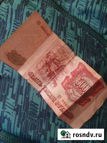 Купюра 5000 рублей 1993 года Боровичи - изображение 1