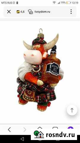 Елочные игрушки Атлас арт Кемерово - изображение 1