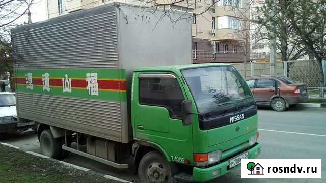 Nissan Atlas, 1994 Новороссийск - изображение 1