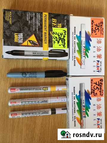 Маркер Анапа - изображение 1