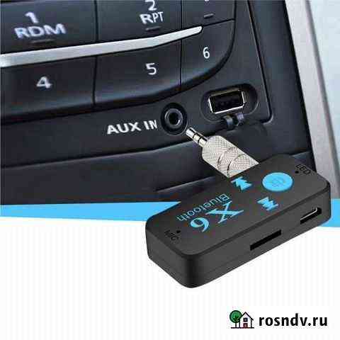 AUX bluetooth рессивер Великие Луки