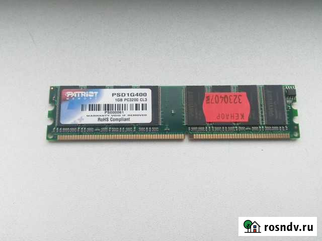 Оперативная память DDR и DDR2 Екатеринбург - изображение 1