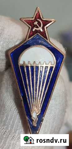 Знак Парашютист 1931 год номерной Оригинал Барнаул - изображение 1