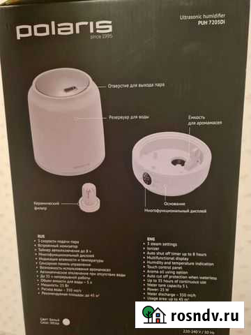 Увлажнитель воздуха polaris Кострома - изображение 1