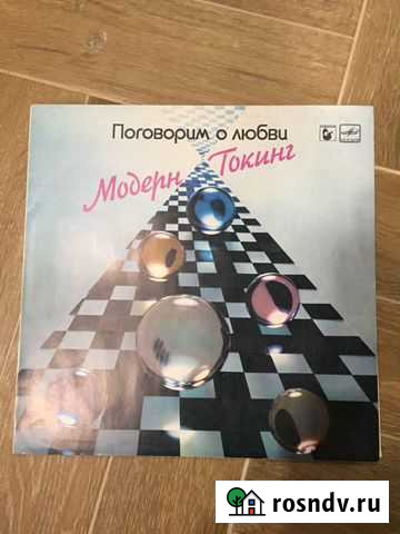 Грампластинка СССР Модерн Токинг Смоленск - изображение 1