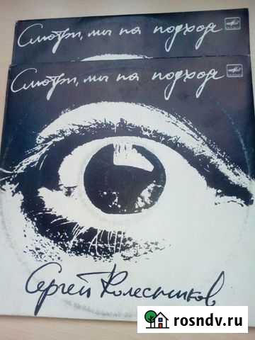 Пластинки советской эстрады 4 Железногорск - изображение 1