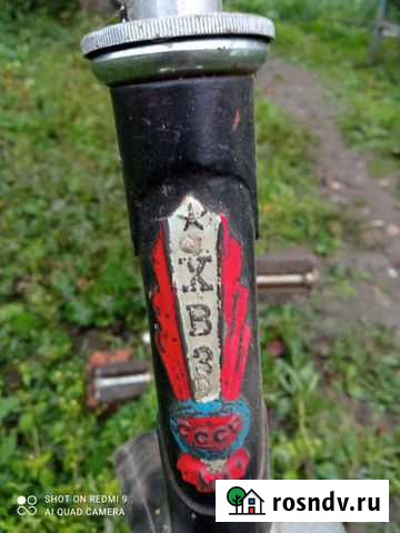 Велосипед хвз турист Серпухов - изображение 1