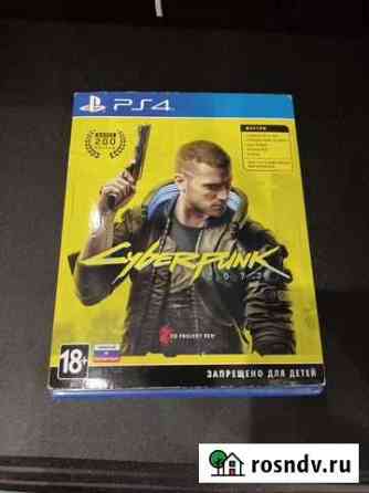 Cyberpunk 2077 ps4 Владимир