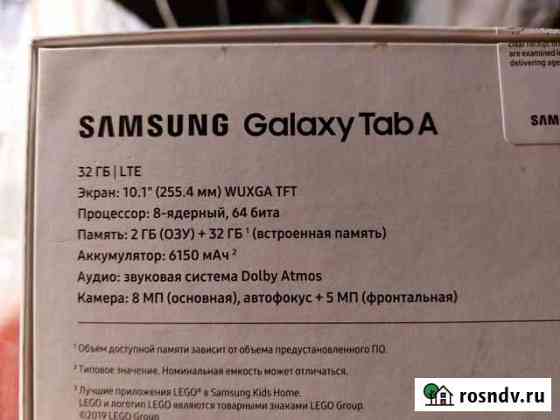 Планшет samsung galaxy tab a 10.1 Дзержинск