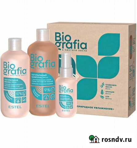 Набор для ухода за волосами Biografia Казань - изображение 1