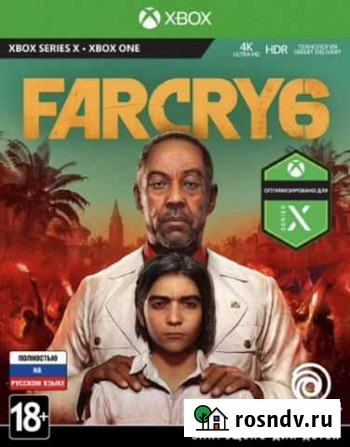 Far cry 6 xbox Ростов-на-Дону - изображение 1