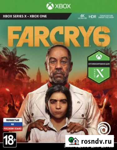 Far cry 6 xbox Ростов-на-Дону - изображение 1