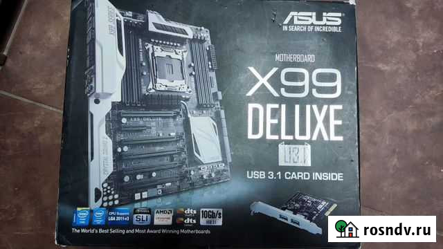 Комплект на 2011-3 Барнаул - изображение 1