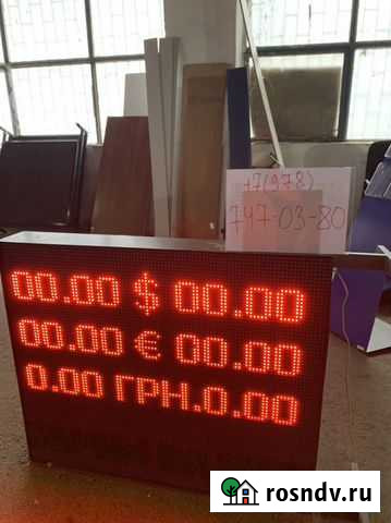 Светодиодные бегущие строки Симферополь - изображение 1