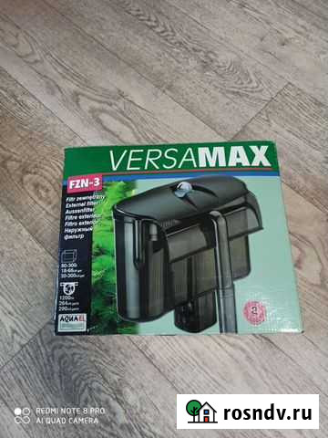 Фильтр Ижевск - изображение 1