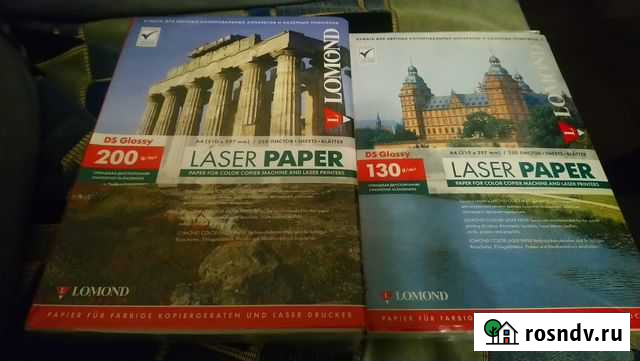 Глянцевая бумага для лазерной печати 250 листов Калининград - изображение 1