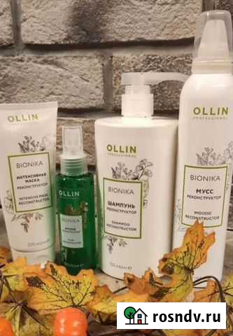 Ollin bionika реконструктор Набор. вышлю Москва - изображение 1