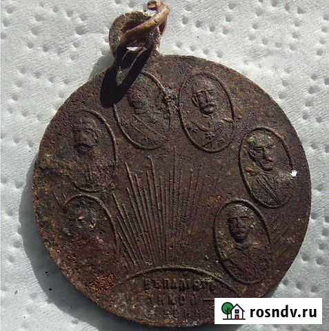 Медаль (жетон) Николай II В память великой войны Екатеринбург - изображение 1