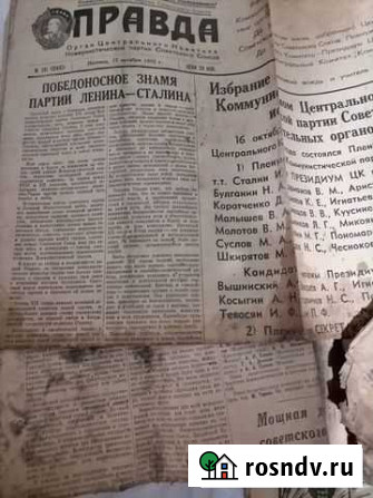 Газета Славгород - изображение 1