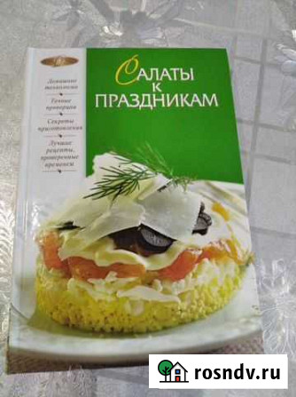 Книга Курск - изображение 1