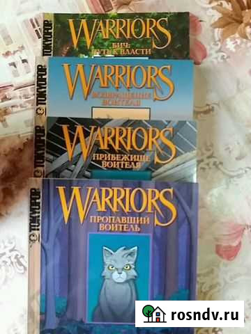 Книга Дивноморское - изображение 1