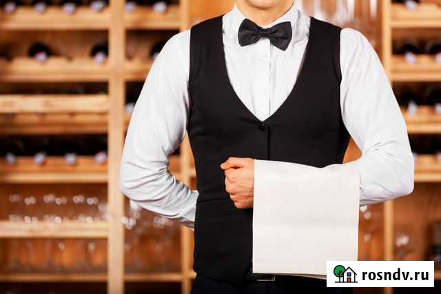 Официанты Ростов-на-Дону - изображение 1