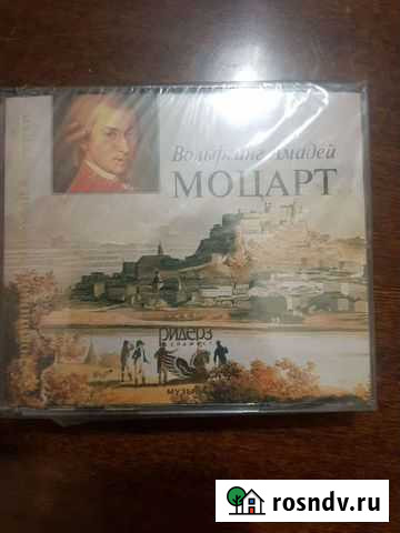Музыкальные фирменные cd диски Москва - изображение 1