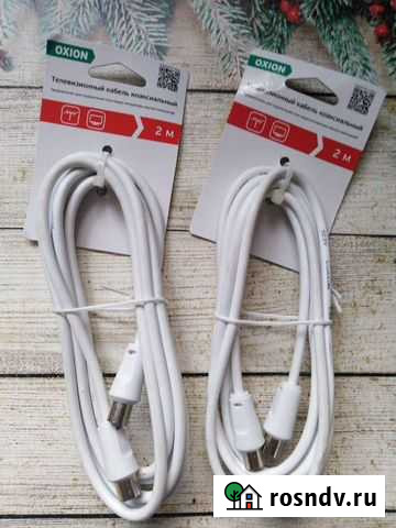 Телевизионный кабель коаксиальный 2 метра Ступино - изображение 1