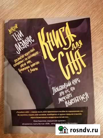 Книги Курган - изображение 1