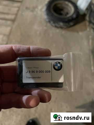 Transponder bmw j9969000009 Тула - изображение 1