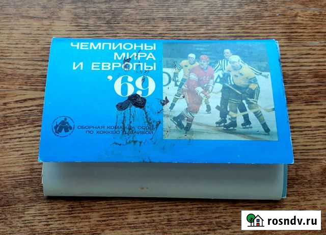 Набор открыток Соль-Илецк - изображение 1