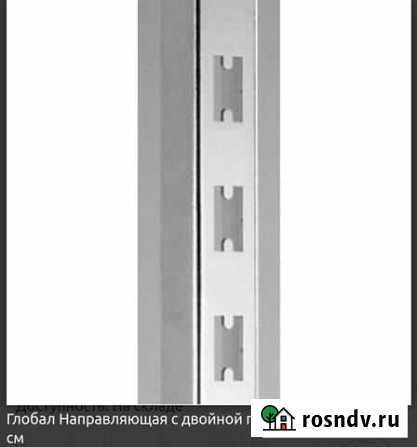 Оборудование Кемерово - изображение 1