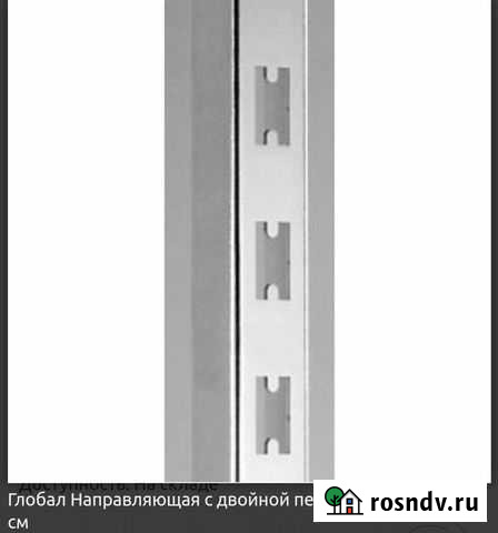 Оборудование Кемерово - изображение 1