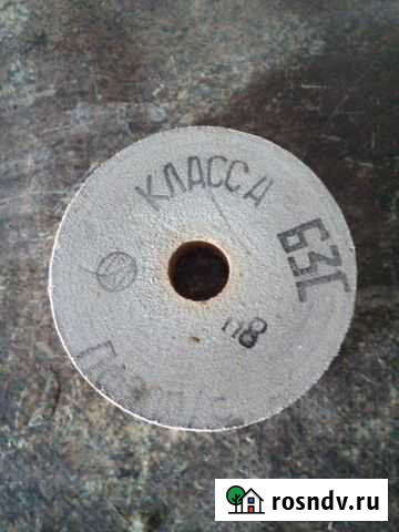 Полировочные круги Курчатов - изображение 1