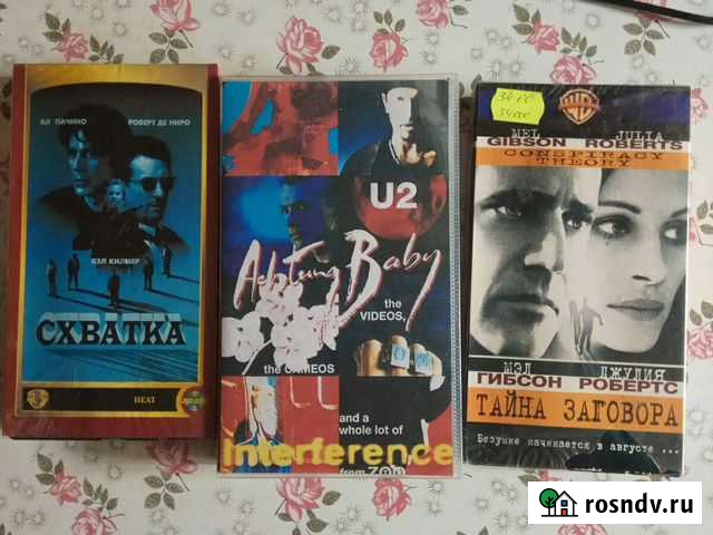 Видеокассета VHS с фильмом Москва - изображение 1