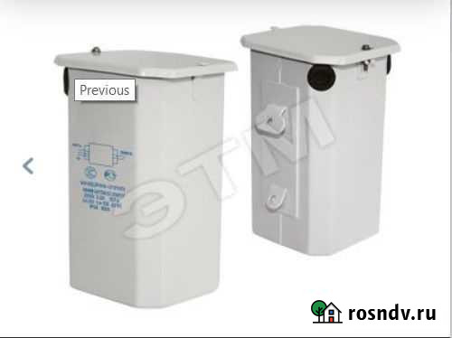 Электромагнитный пускорегулирующий аппарат пра мгл Магнитогорск - изображение 1