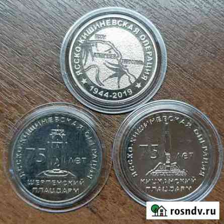 Плацдармы пмр Тюмень