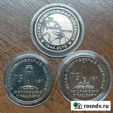 Плацдармы пмр Тюмень - изображение 1