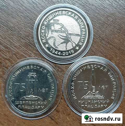 Плацдармы пмр Тюмень - изображение 1