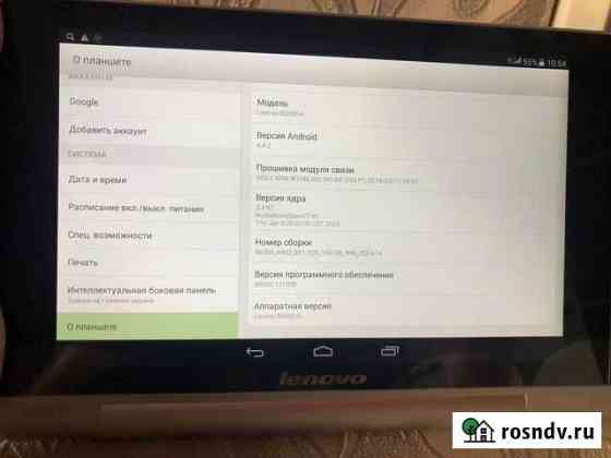 Планшет lenovo B6000-H Сергач