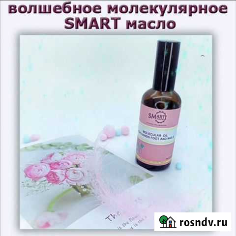 Молекулярное масло Smart Гусь-Хрустальный - изображение 1