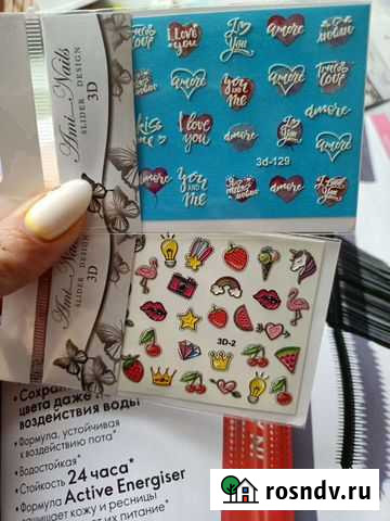 3д слайдеры Йошкар-Ола - изображение 1