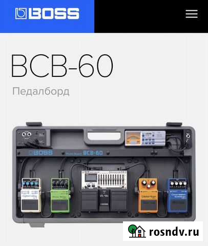 Педалборд Boss BCB-60 + кабели - в подарок Санкт-Петербург - изображение 1