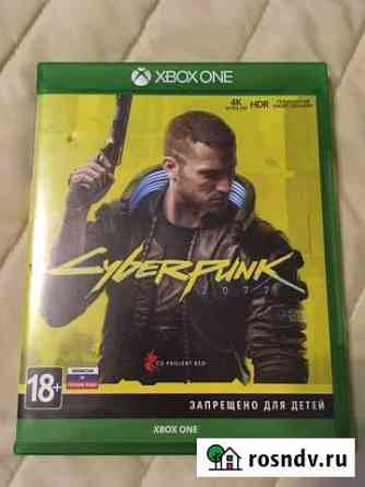 Cyberpunk 2077 Xbox Сочи