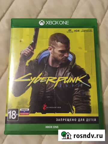 Cyberpunk 2077 Xbox Сочи - изображение 1