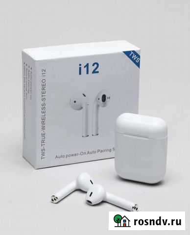 Наушники Грозный - изображение 1