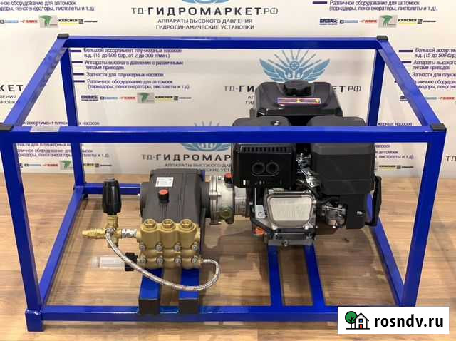 Бензиновый аппарат высокого давления Нижний Новгород - изображение 1