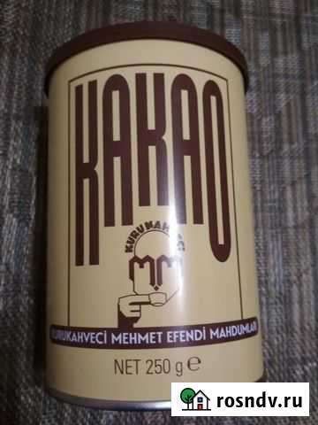 Какао, кофе Благовещенск - изображение 1