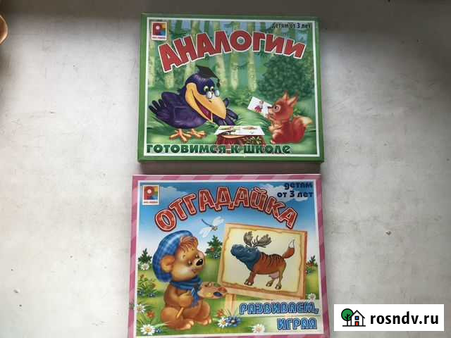 Настольные игры - Аналогии и Отгадай - ка- для дет Санкт-Петербург - изображение 1